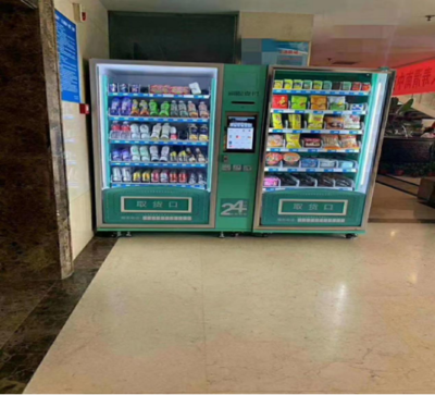 自動售貨機 從古羅馬圣水到現代智慧零售的演變與用途
