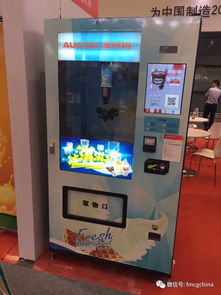 中國自動售貨機的多方博弈 從街頭角落到數字生態