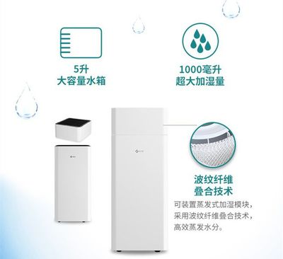 爆款常青樹(shù) 新頤小白3.0凈化器除3000倍甲醛樹(shù)立新口碑